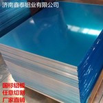 5052 3.0mm �T�O�����o�c ���G���׾T�O