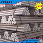 6061铝合金铝棒航空航天用于机身框架