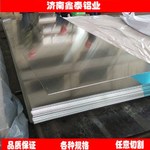 铝板1100工业纯铝幕墙板鑫泰厂家