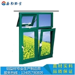 办公隔断 门窗型材 13861681855