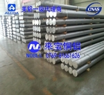 2024导电铝棒 抛光铝棒