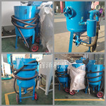 开放式除锈喷砂机