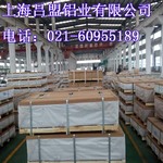 6061超薄铝板光亮表面媲美进口