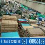 5083铝板的的用途是什么