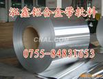 2024铝合金带||高硬度2024铝合金带