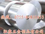 广东批发高纯铝带【1050铝合金带】