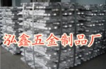 日本压铸铝锭ADC10Z铝合金锭、铝棒