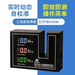 纳森NS101隔热防爆膜测试仪