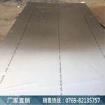 食品模具用6061铝板