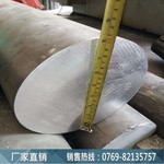 LY12易抛光铝棒