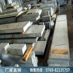 5056铝棒光谱检测镁实际含量