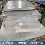 钎焊水冷板用3003铝板