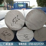 整卷分切5052彩色涂层铝卷