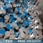 国标6082六角铝棒规格