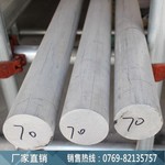 7050t6铝棒探伤标准