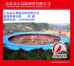 旋转窑移动隧道窑