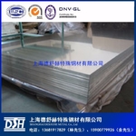 进口氧化热处理7A04铝材板