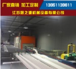 木纹热转印加热炉 木纹炉