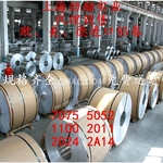 劲励实业铝箔铝卷