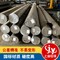 6061实心棒切割定制6061铝合金棒