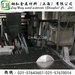 镜面铝5154铝板铝卷5154德赢vwin官方网站