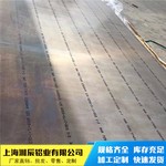 买铝板选湘辰