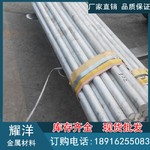 7075-T651铝棒