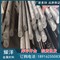 国标6061铝棒 6061铝棒规格