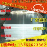 �W�������P��7075�W�p�T�O