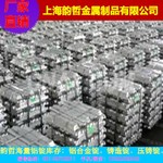 铸造铝合金锭711美国铝锭