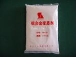铝合金变质剂