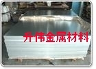 进口5056镜面铝合金板5056防锈铝板