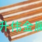 特价供应C17200环保铍铜管