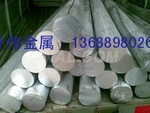 铝合金棒规格型号