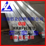 2024铝方排2A12铝排LY12铝排批发