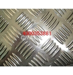 1060花纹铝板压花铝板