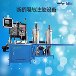 断桥铝合金注胶机注胶设备