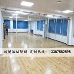 镜面玻璃活动隔断