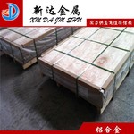 5052进口铝板   5052防锈铝合金