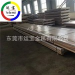 直销1050纯铝板 1060工业纯铝合金