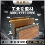 铝合金工业型材铝方管扁管