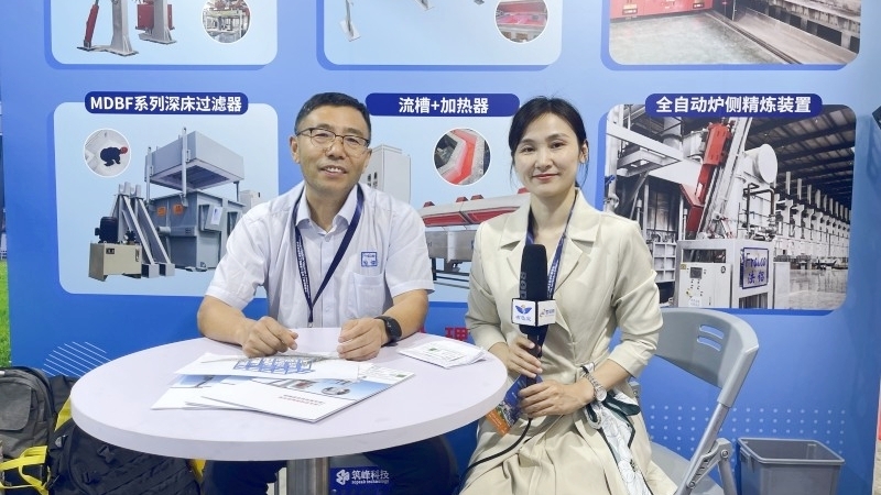 2025上海铝工业展：专访青岛法铝铝业