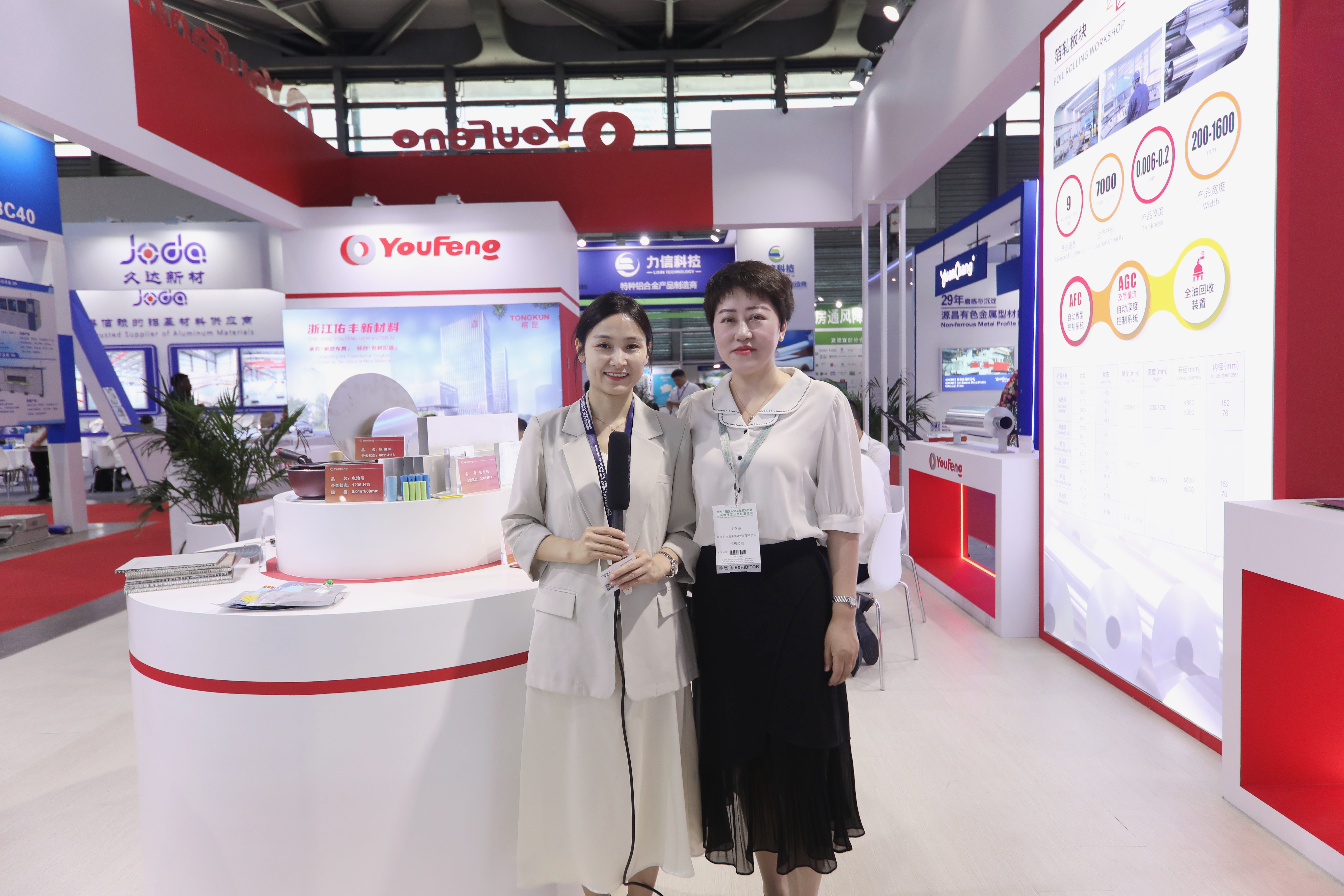 2024国际铝工业展：专访佑丰新材料