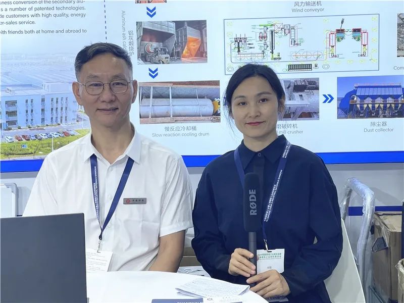 2024国际铝工业展：专访华茄